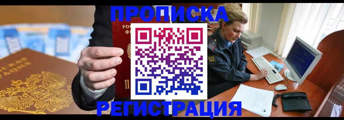 регистрация в Калужской области