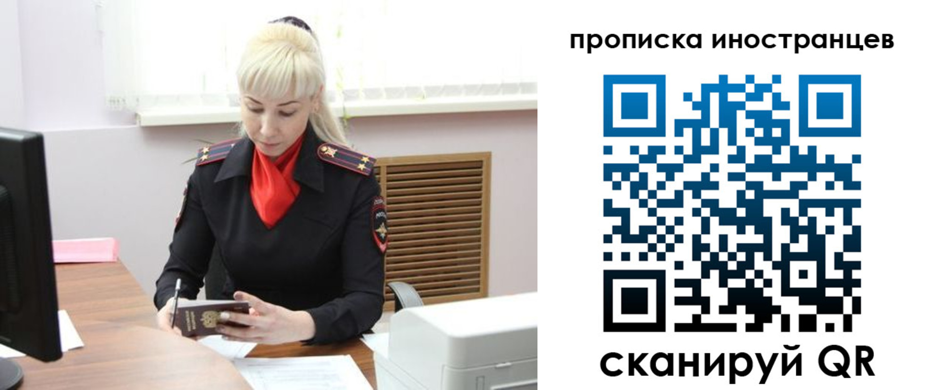 прописка штамп в Калужской области