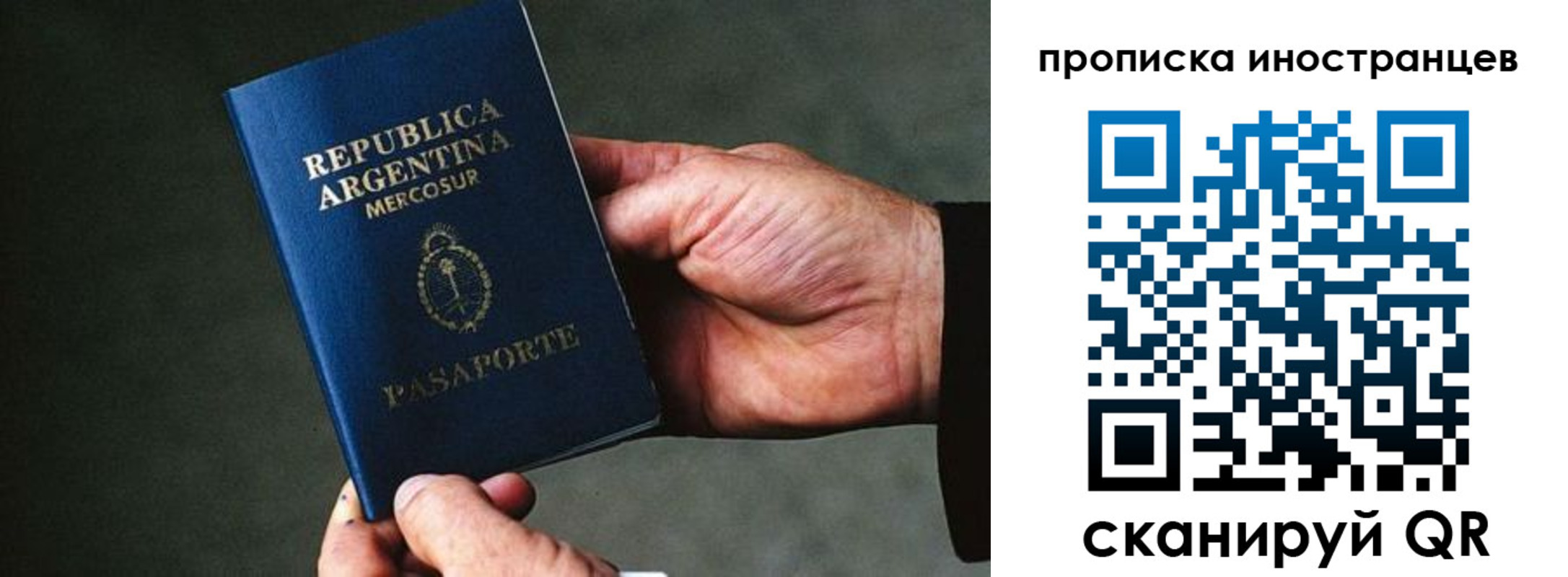 где прописаться в Калужской области