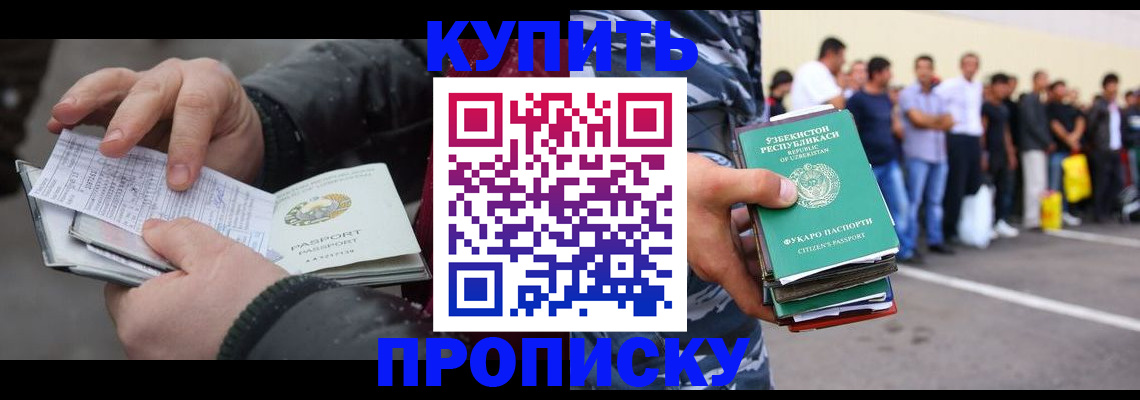 временная регистрация адрес в Калужской области