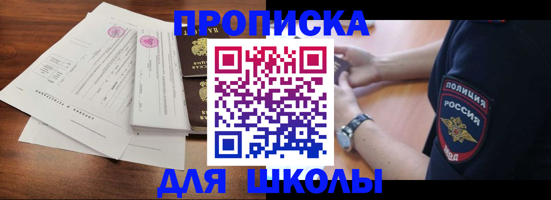временная регистрация недорого в Калужской области